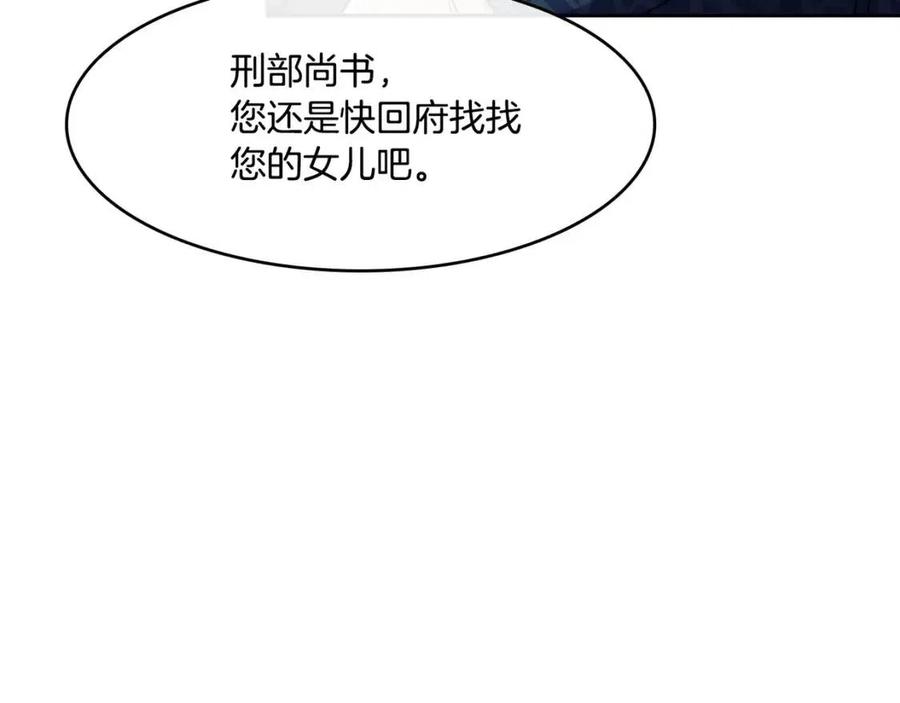 第94话 失踪95