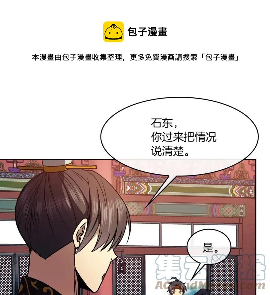 第94话 失踪96