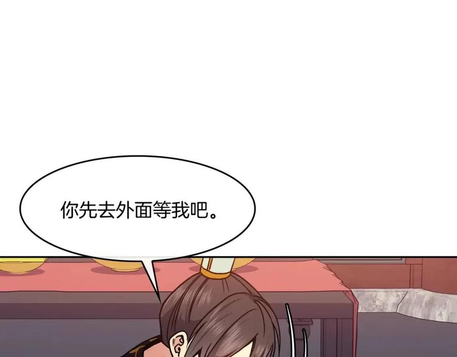 第94话 失踪98