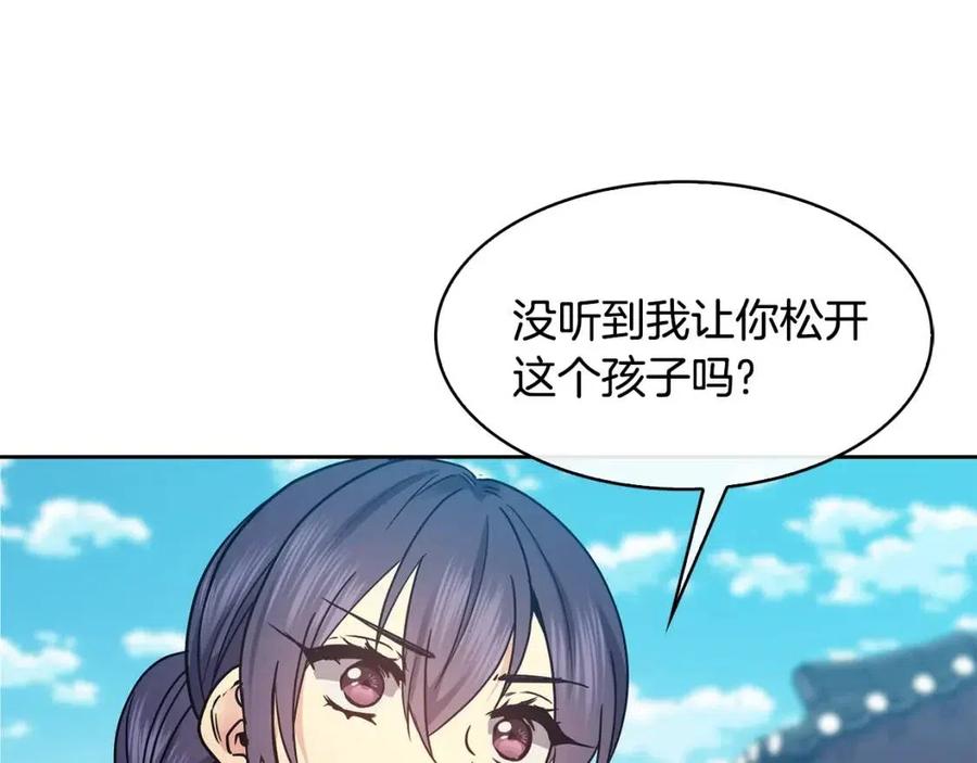 第98话 当街救人102