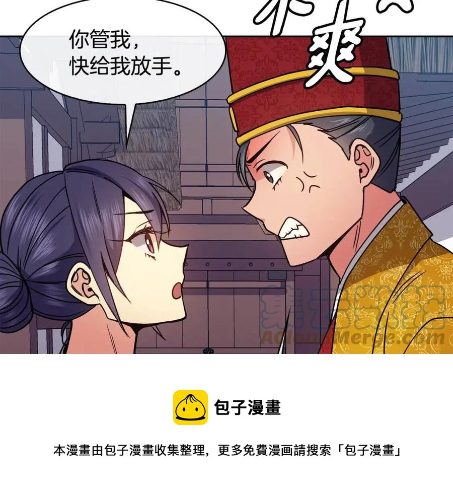第98话 当街救人104