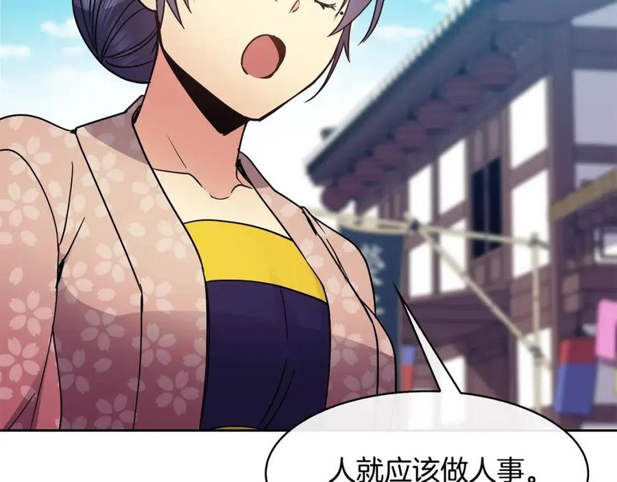 第98话 当街救人107