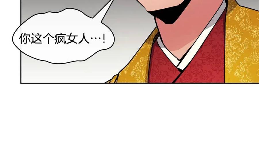 第98话 当街救人110