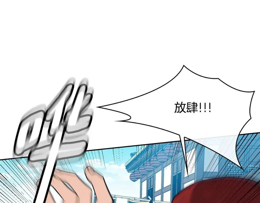 第98话 当街救人111