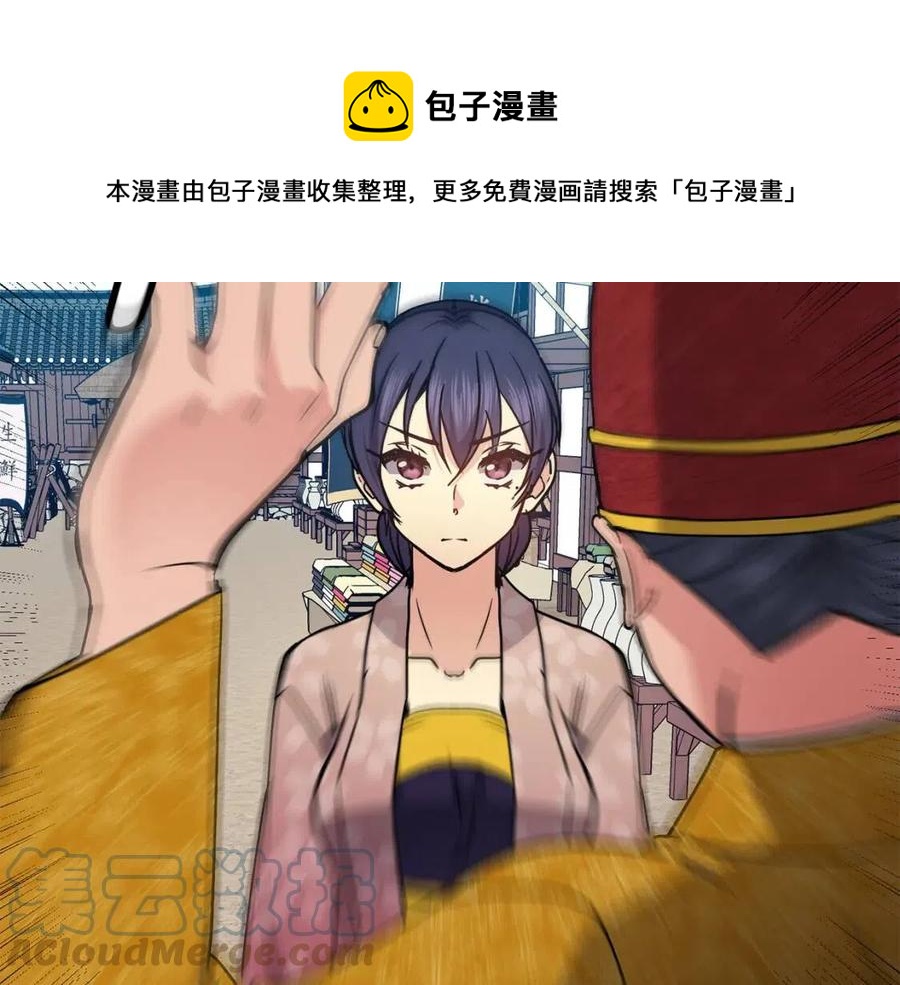 第98话 当街救人112