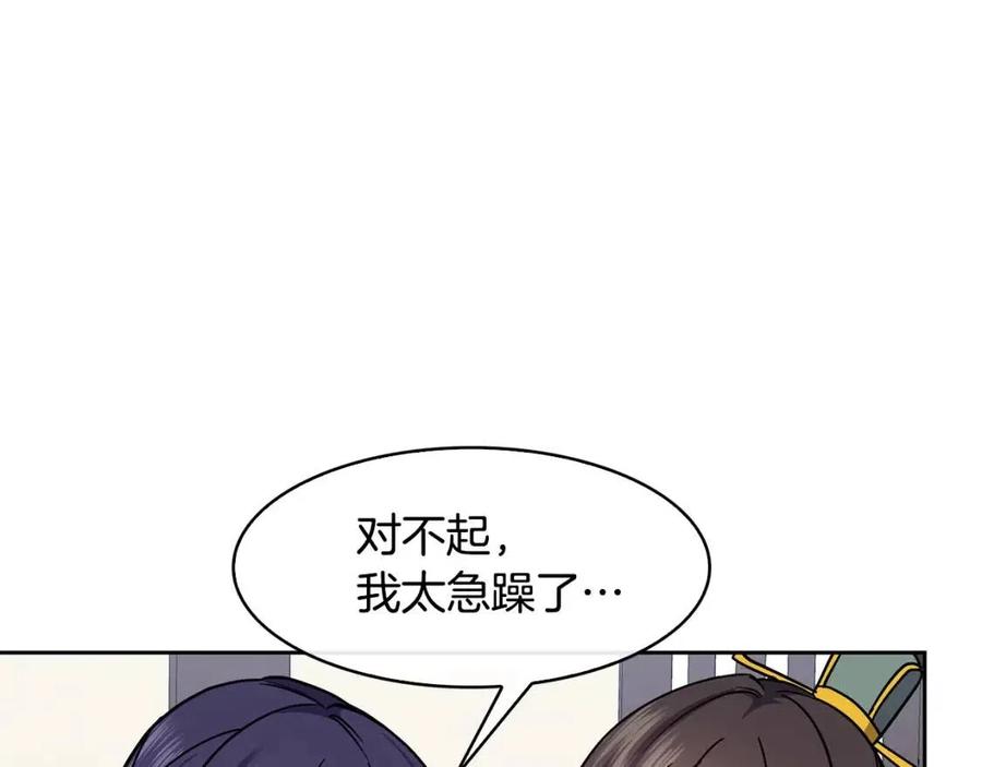 第98话 当街救人130
