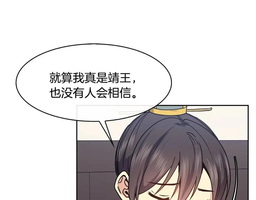 第98话 当街救人133