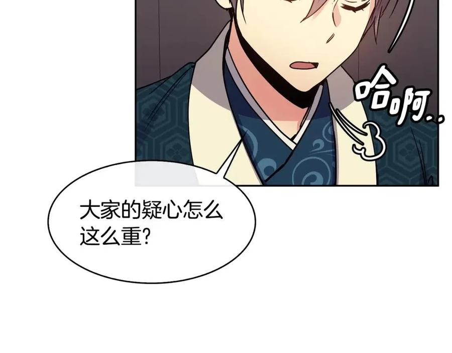 第98话 当街救人134
