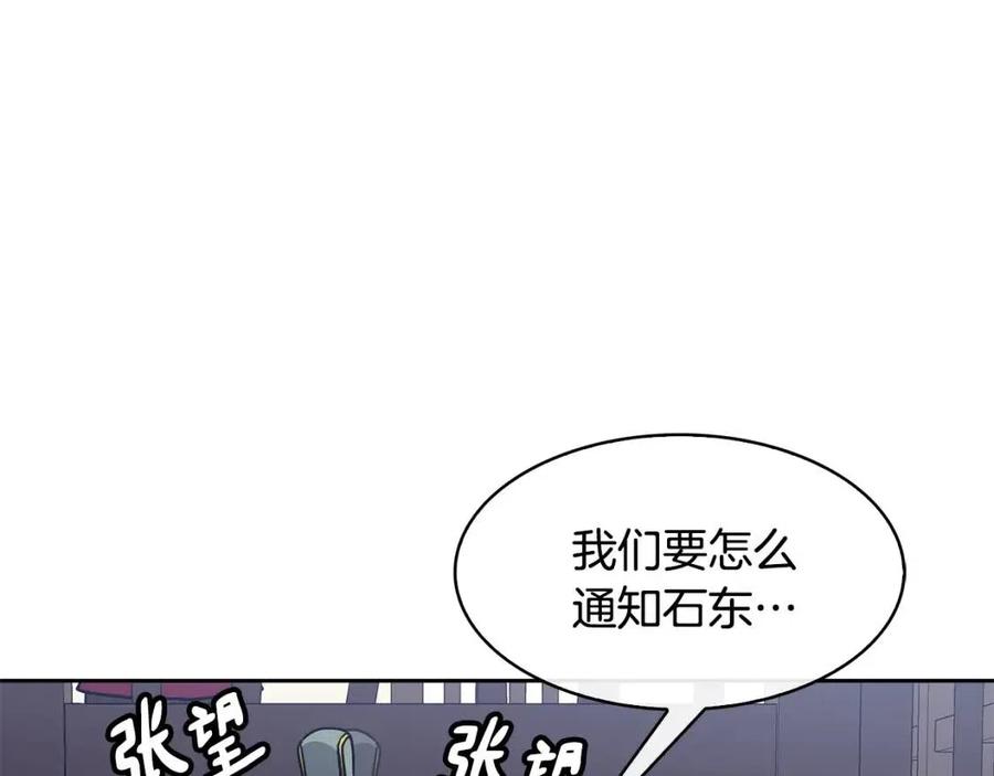 第98话 当街救人135