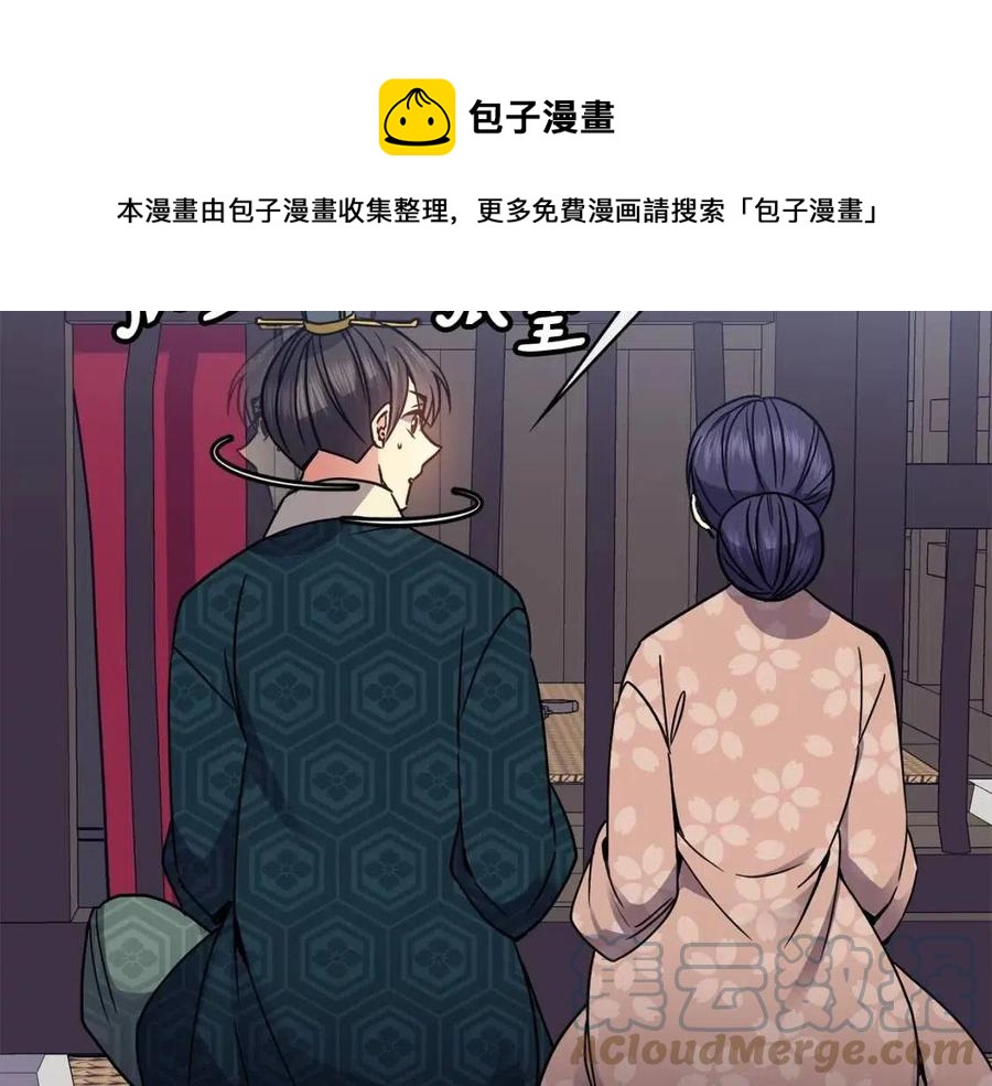 第98话 当街救人136