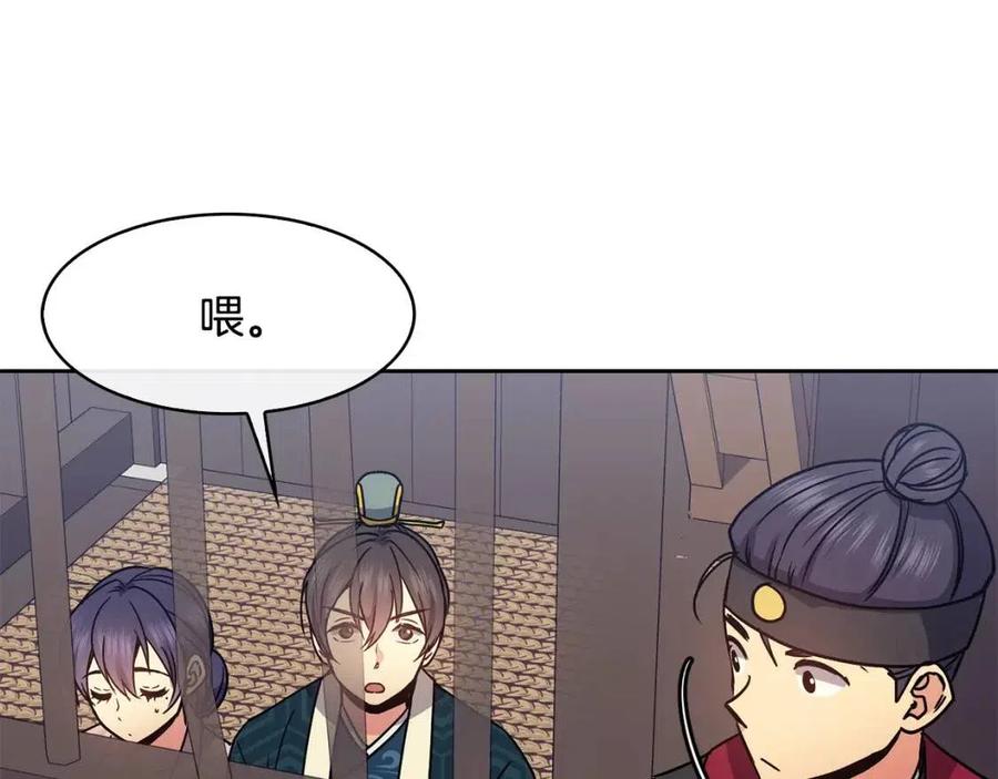 第98话 当街救人138