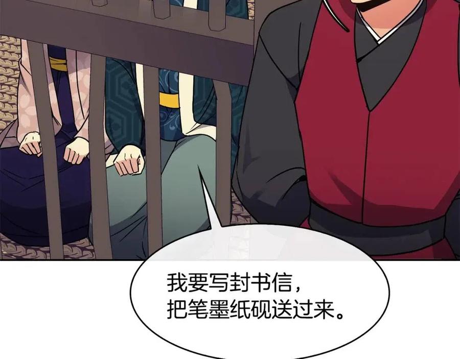 第98话 当街救人139