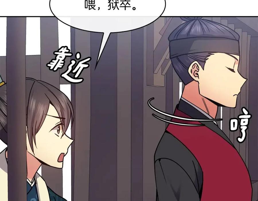第98话 当街救人141