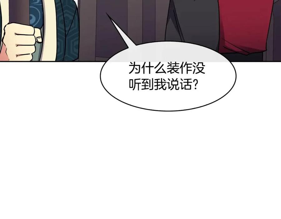 第98话 当街救人142