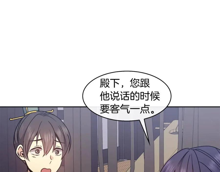 第98话 当街救人143