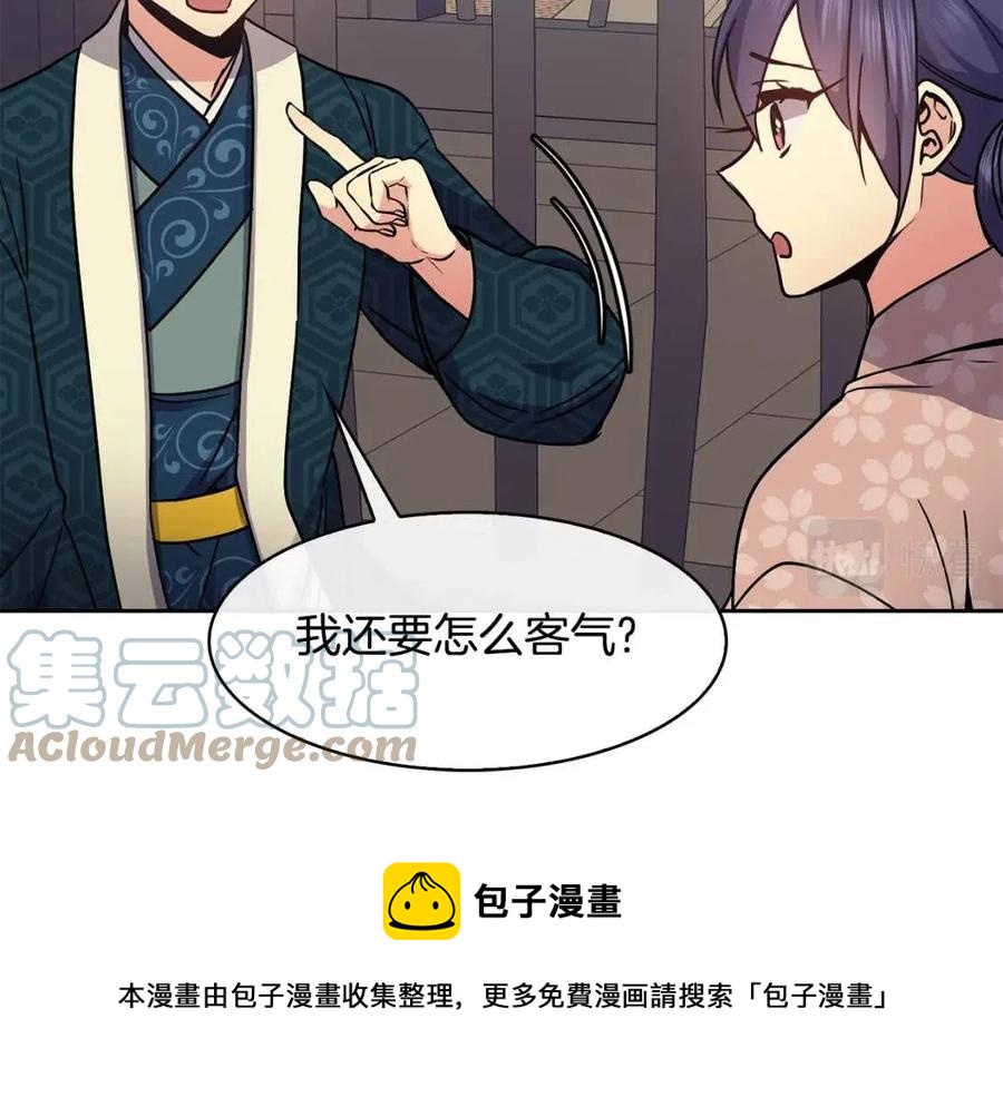 第98话 当街救人144