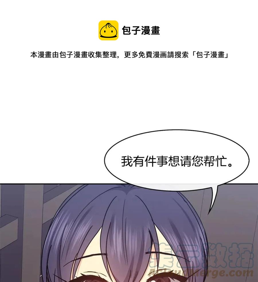 第98话 当街救人152