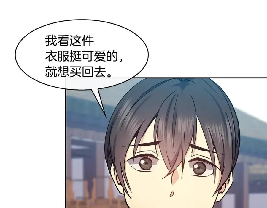 第98话 当街救人19