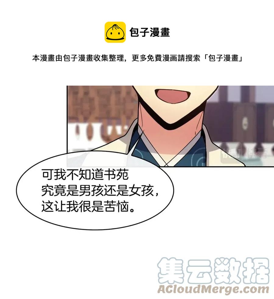 第98话 当街救人20
