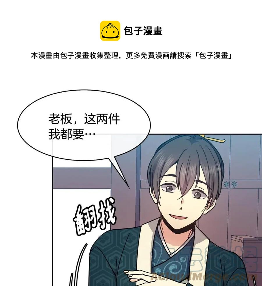 第98话 当街救人24