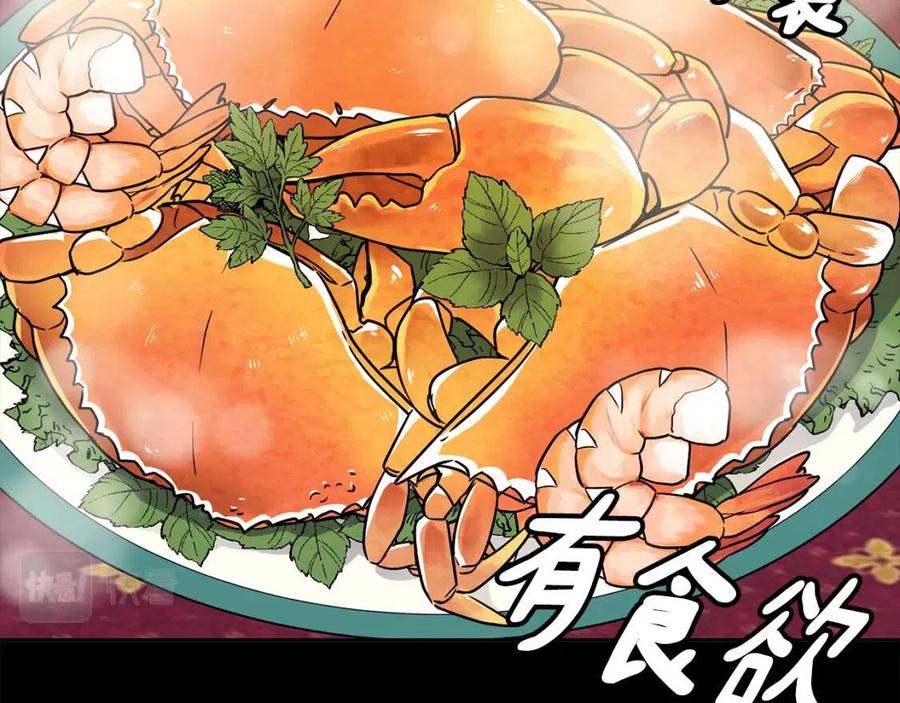 第98话 当街救人31