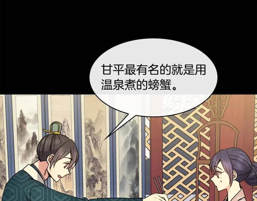 第98话 当街救人35
