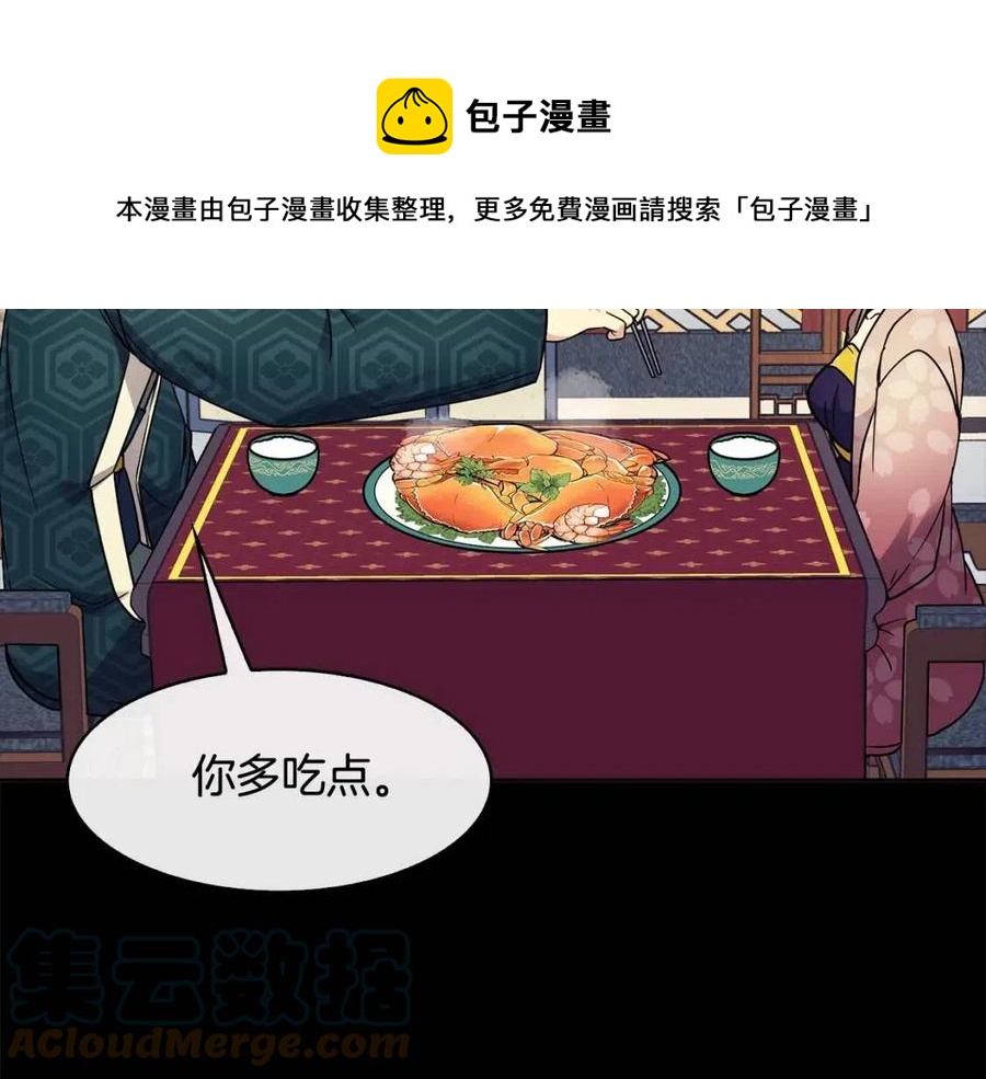 第98话 当街救人36