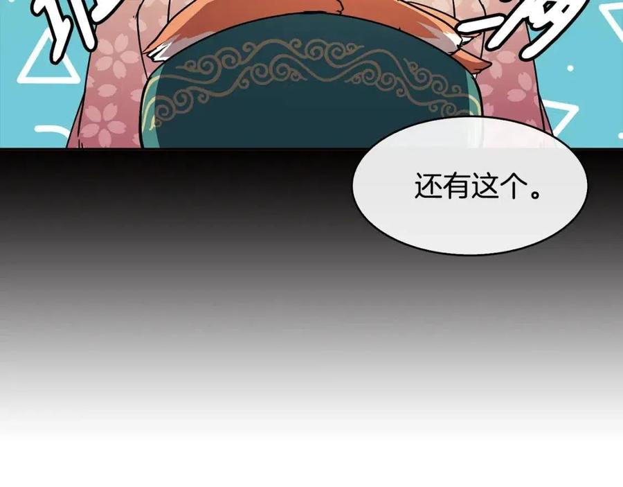 第98话 当街救人39