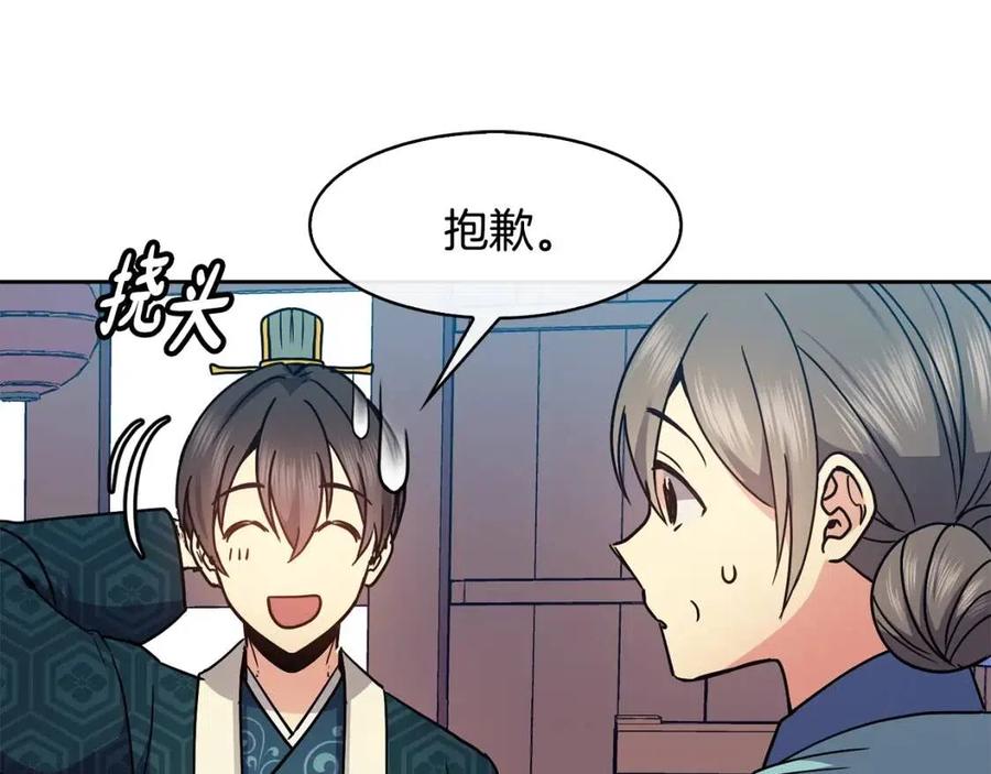 第98话 当街救人43