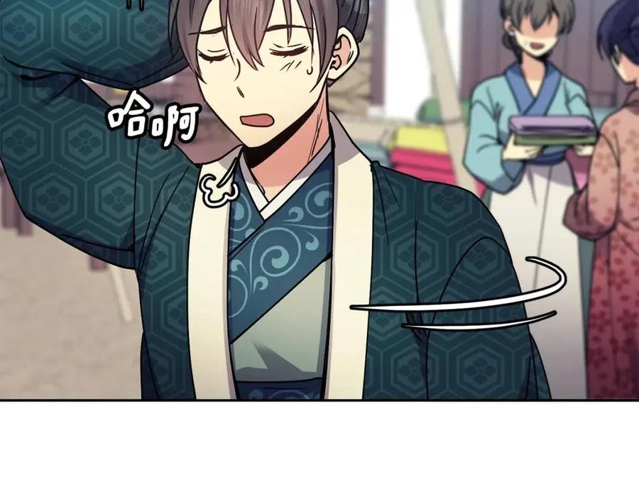 第98话 当街救人46