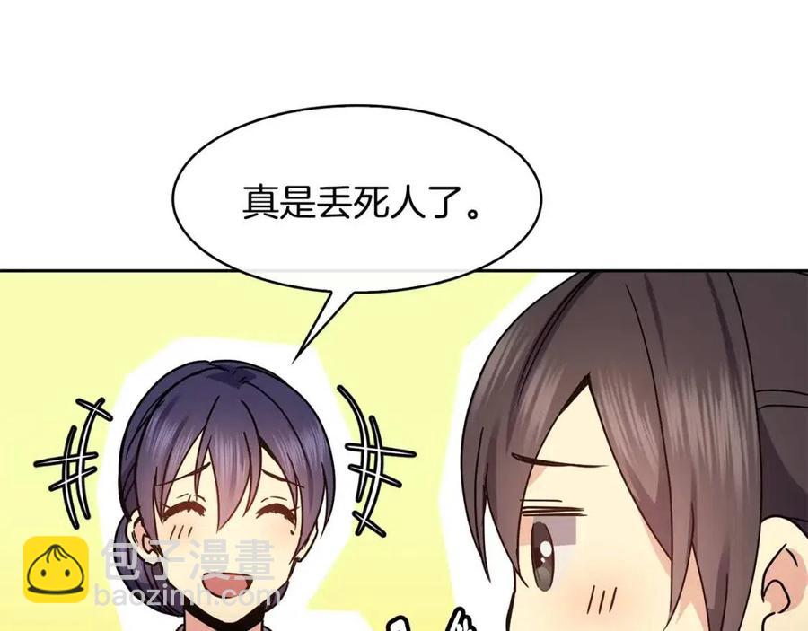 第98话 当街救人54