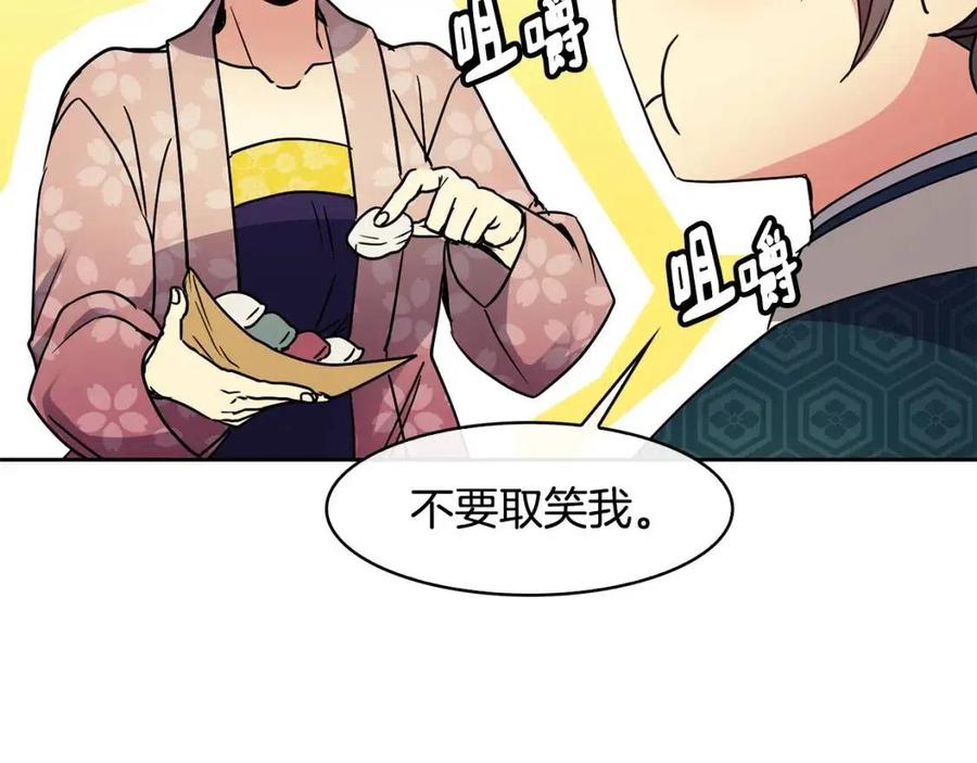 第98话 当街救人55