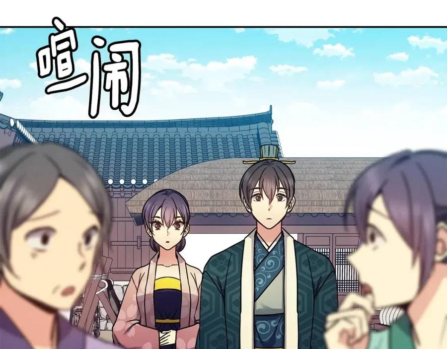 第98话 当街救人61