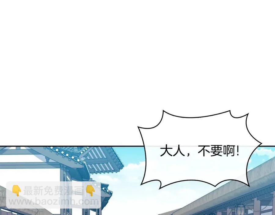 第98话 当街救人63