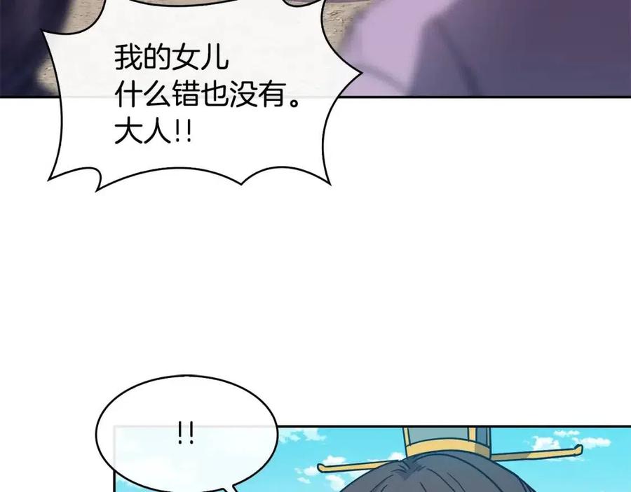 第98话 当街救人65