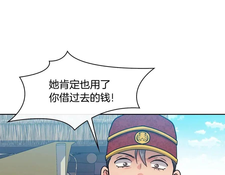 第98话 当街救人67