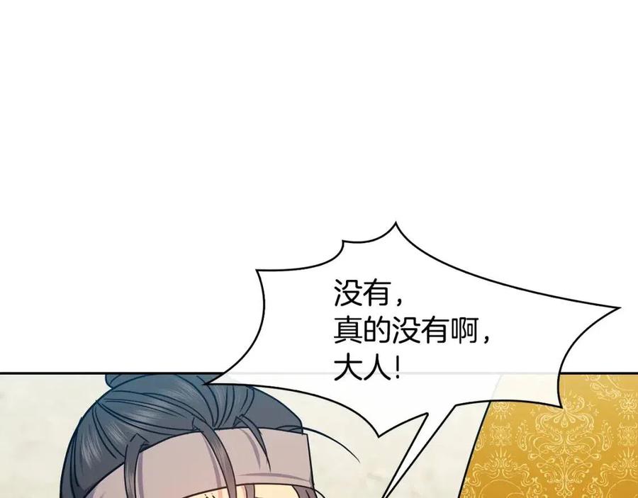 第98话 当街救人71
