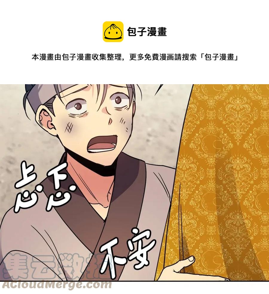 第98话 当街救人72