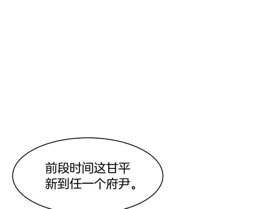 第98话 当街救人78