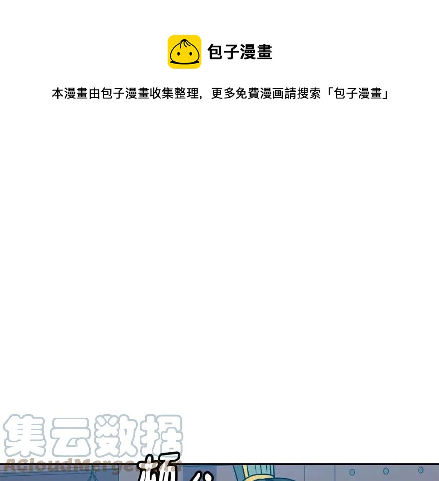 第98话 当街救人8