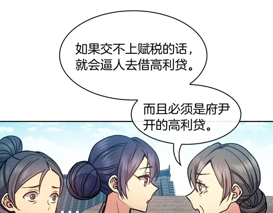 第98话 当街救人81