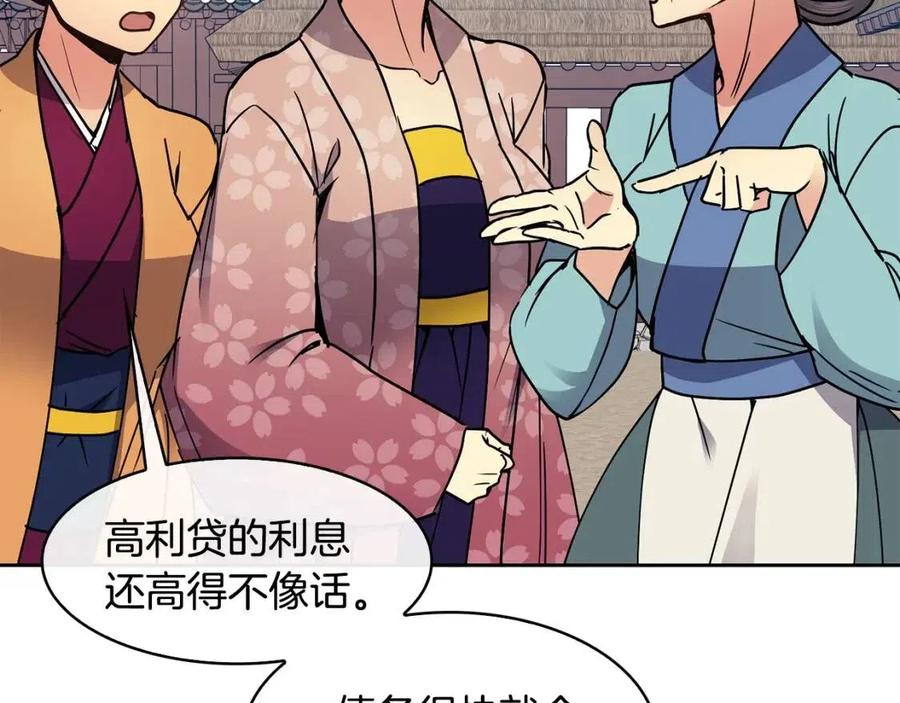 第98话 当街救人82