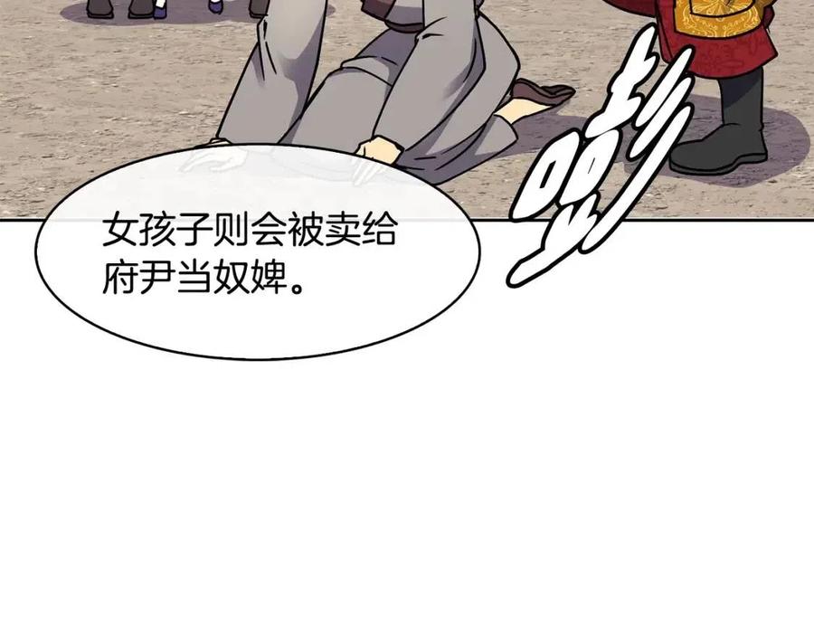 第98话 当街救人85