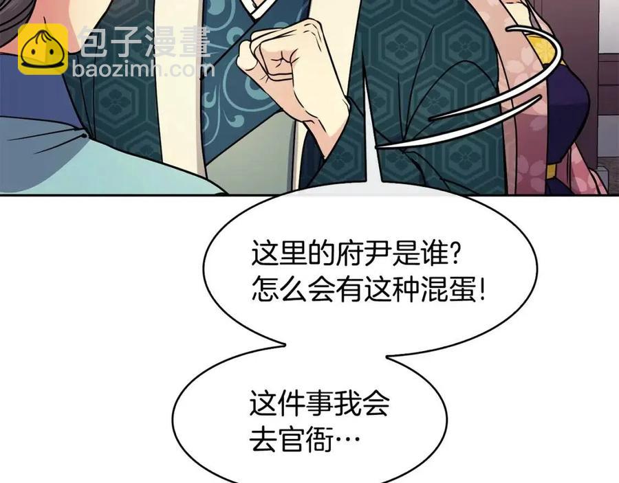 第98话 当街救人89