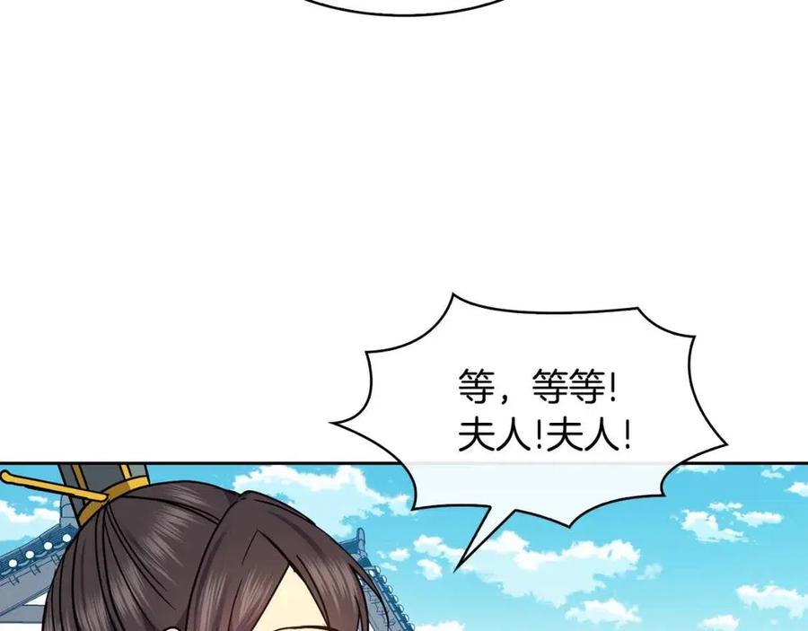 第98话 当街救人90