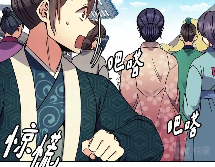 第98话 当街救人91