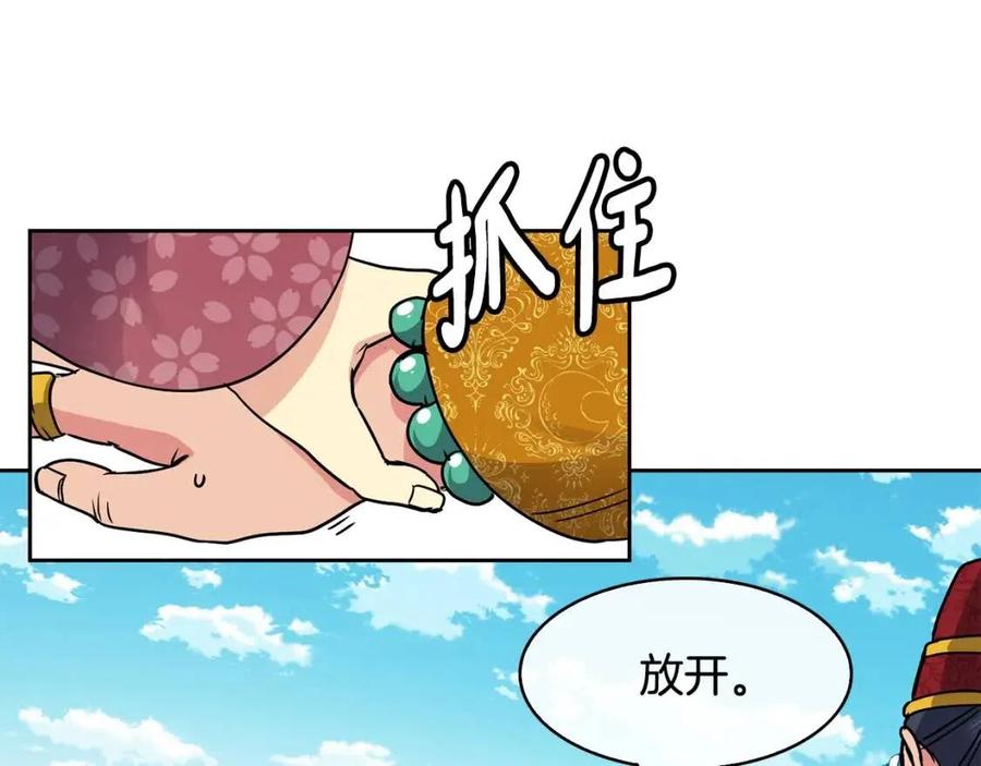 第98话 当街救人93