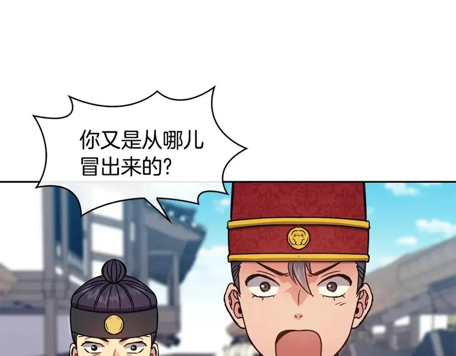 第98话 当街救人97
