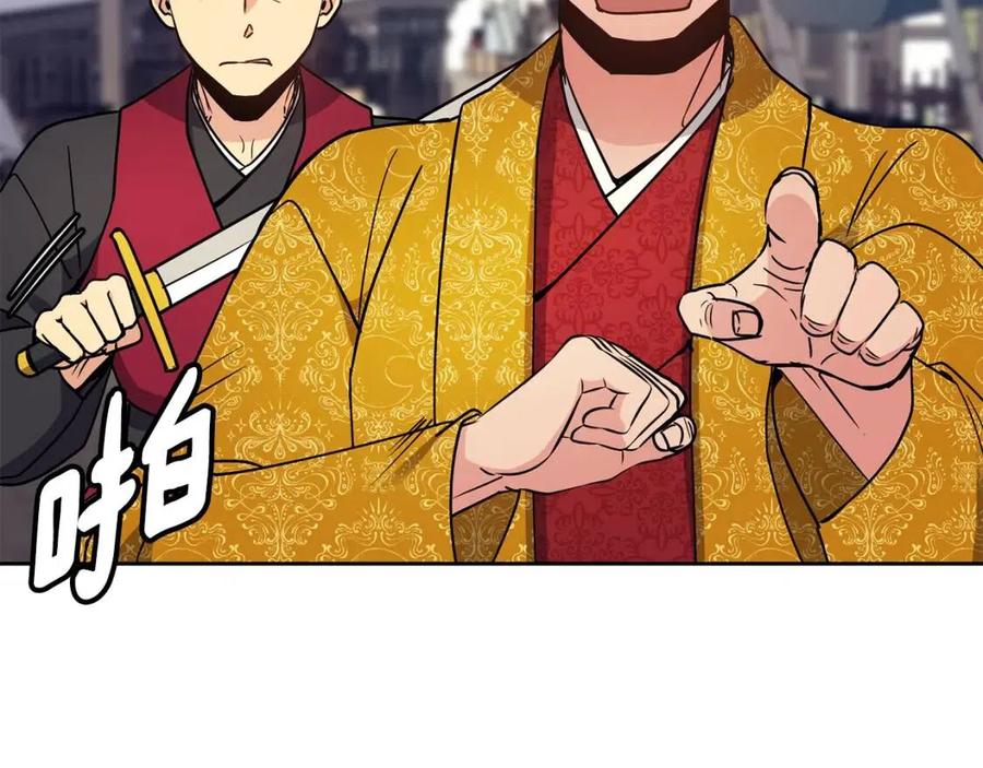 第98话 当街救人98