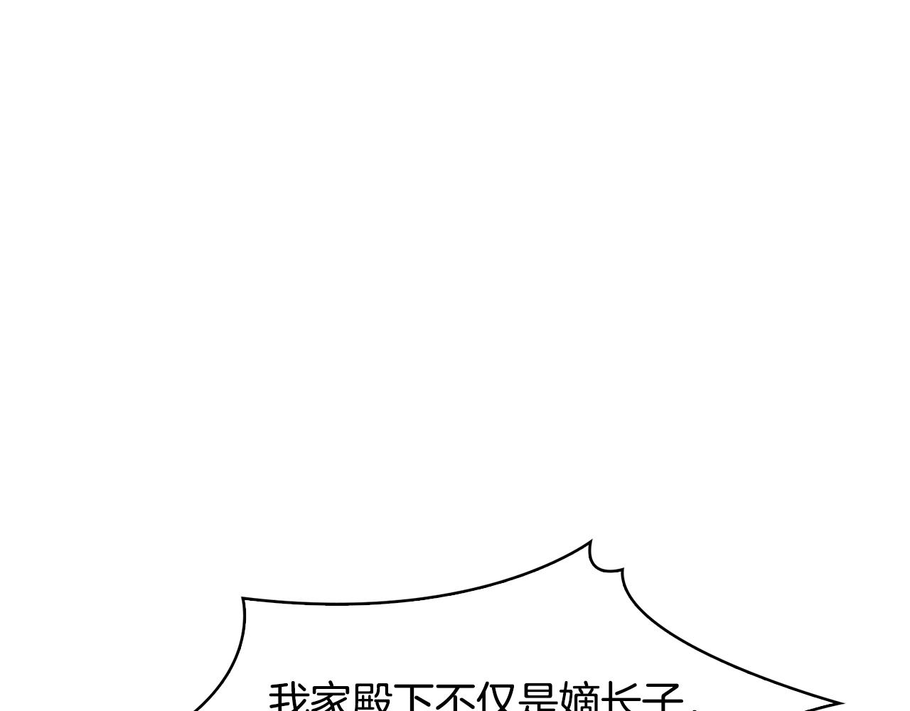 第99话 执意惩罚10